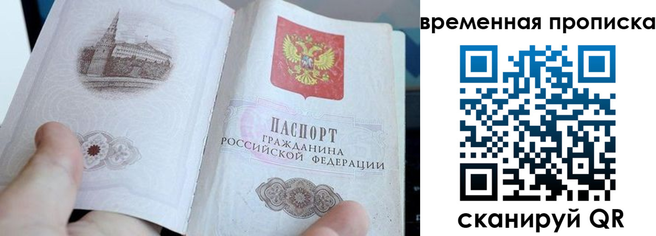 найти адрес прописки в Аткарске