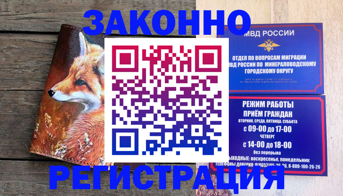 найти адрес прописки в Аткарске